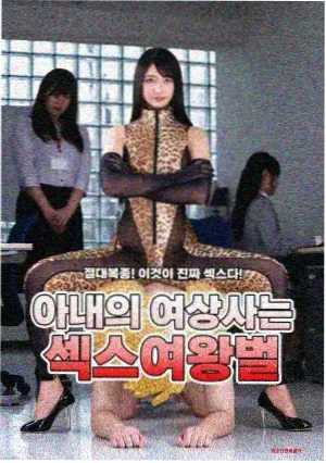 我的妈妈 幕后拍摄现场