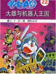 寄生虫 电影封面